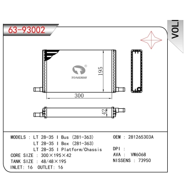 适用于LT 28-35 I Bus (281-363) LT 28-35 I Box (281-363) LT 28-35 I Platform/Chassis暖风