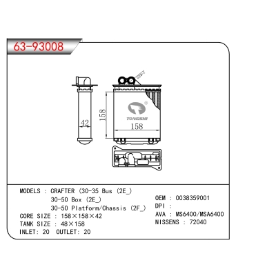 适用于CRAFTER (30-35 Bus (2E_) 30-50 Box (2E_) 30-50 Platform/Chassis (2F_)暖风