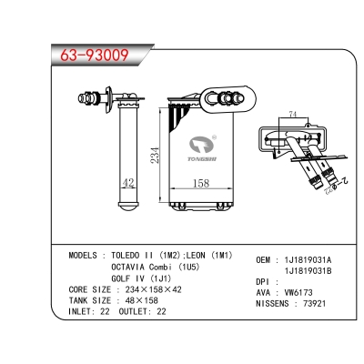 适用于TOLEDO II (1M2);LEON (1M1) OCTAVIA Combi (1U5) GOLF IV (1J1)暖风