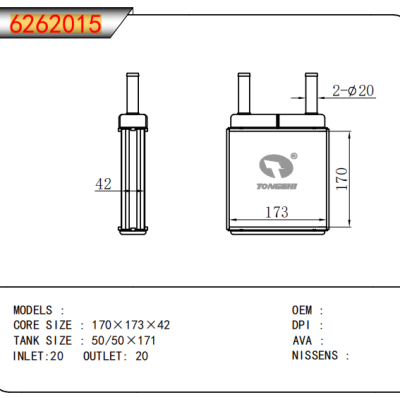 暖风