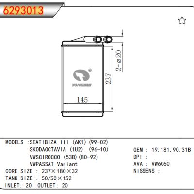 适用于SEATIBIZA III (6K1) (99-02)/SKODAOCTAVIA (1U2) (96-10)/VWSCIROCCO (53B)(80-92)/VWPASSAT Variant OEM:19.181.90.31B