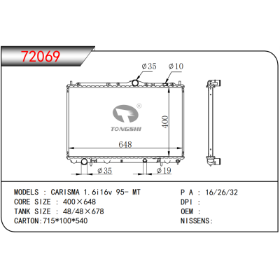 适用于三菱 CARISMA 1.6I 16V 散热器 